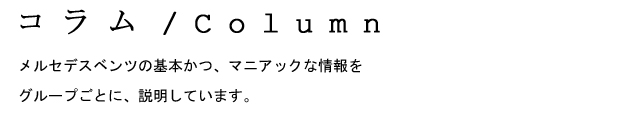 �����Z�f�X�x���c�̊�{�A�}�j�A�b�N�ȏ����O���[�v���Ƃɉ�����Ă��܂��B