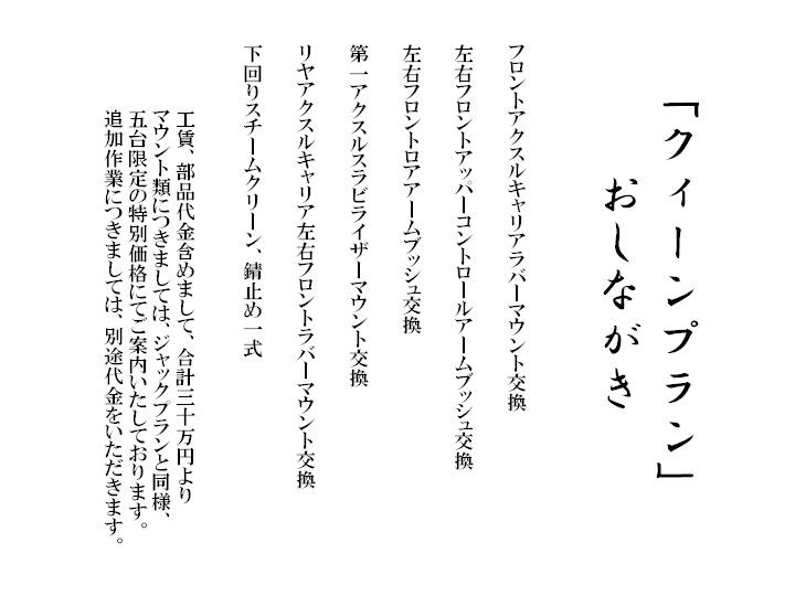 �����Z�f�X�x���c�A���t���b�V��