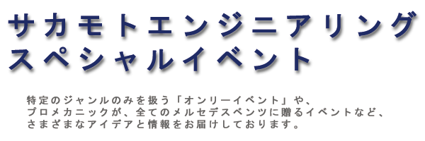 �����Z�f�X�x���c����A���܂��܂ȃA�C�f�A�Ə������͂����Ă���܂��B