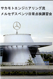 �T�J���g�G���W�j�A�����O�������Z�f�X�x���c����_���u�K��DVD