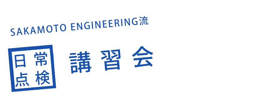 �T�J���g�G���W�j�A�����O������_���u�K��o�i�[